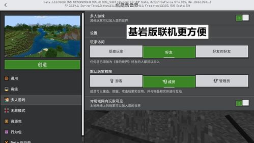 我的世界jaVa版1.21免费安装下载-我的世界jaVa版1.21手机版汉化版(暂未上线)v.2.32