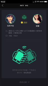 派对弓箭达人手机版下载-派对弓箭达人下载安装v.8.55