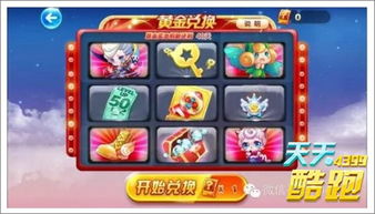 少爷逆袭记内置菜单版手机版游戏下载-少爷逆袭记内置菜单版无敌版v.2.27